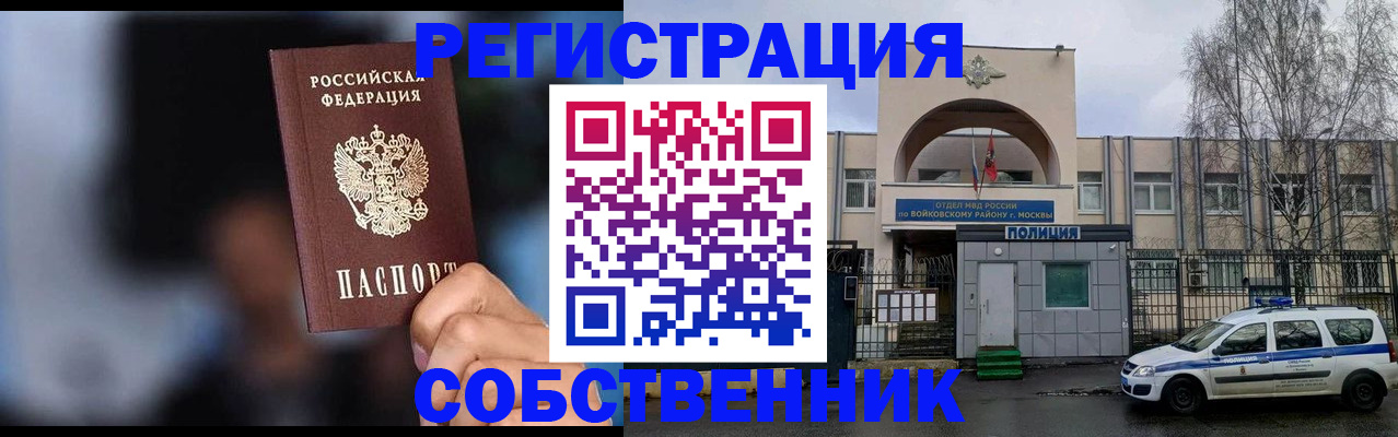 найти адрес прописки в Стерлитамаке