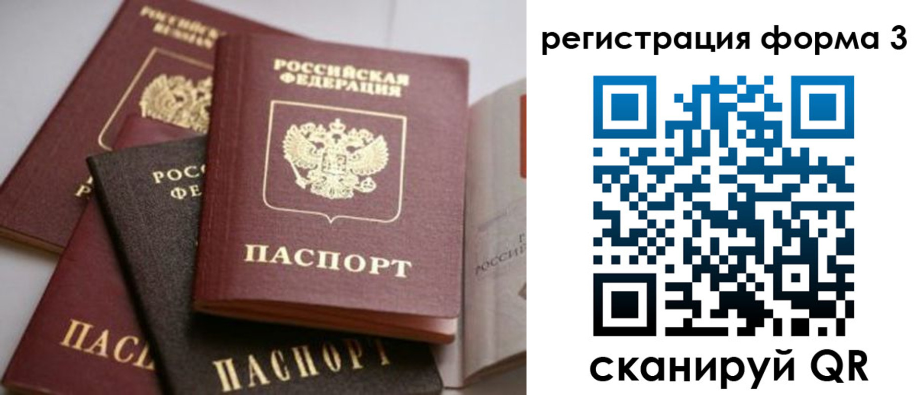 пропишу в квартире в Стерлитамаке
